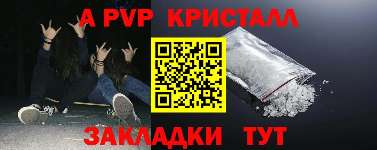 Alpha PVP СК Орехово-Зуево
