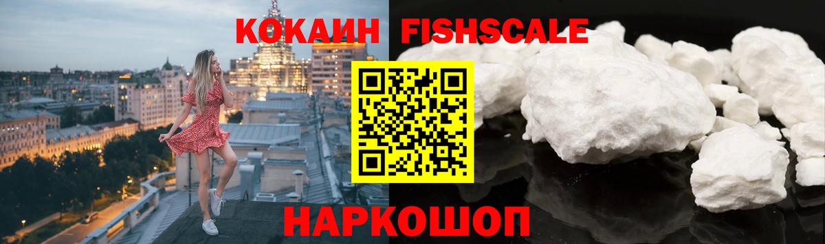 Орехово-Зуево  Cocaine 99%  Вход с VPN  COCAIN Колумбийский 
