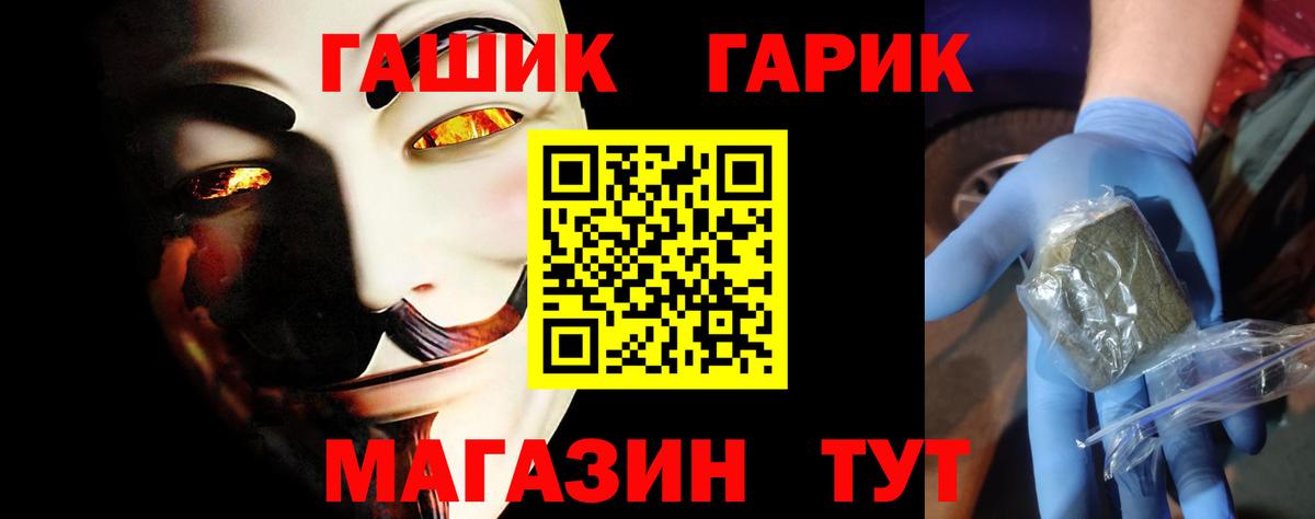 Орехово-Зуево  ГАШИШ 40% ТГК  ГАШ  купить закладку  Вход с VPN 