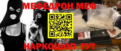 COCAINE Будённовск