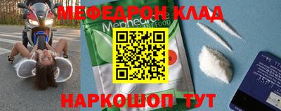 COCAINE Будённовск