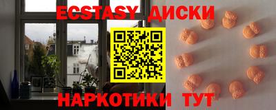 COCAINE Будённовск