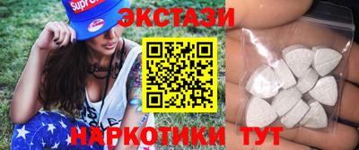 COCAINE Будённовск