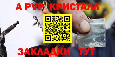 a pvp Бузулук