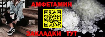 COCAINE Будённовск
