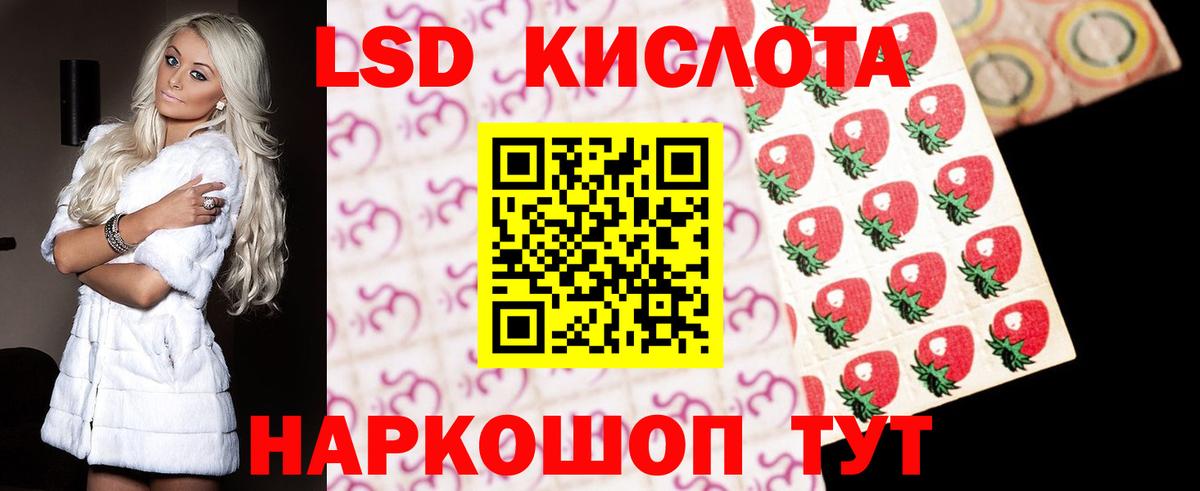 Орехово-Зуево  LSD-25 экстази кислота  Вход с VPN 