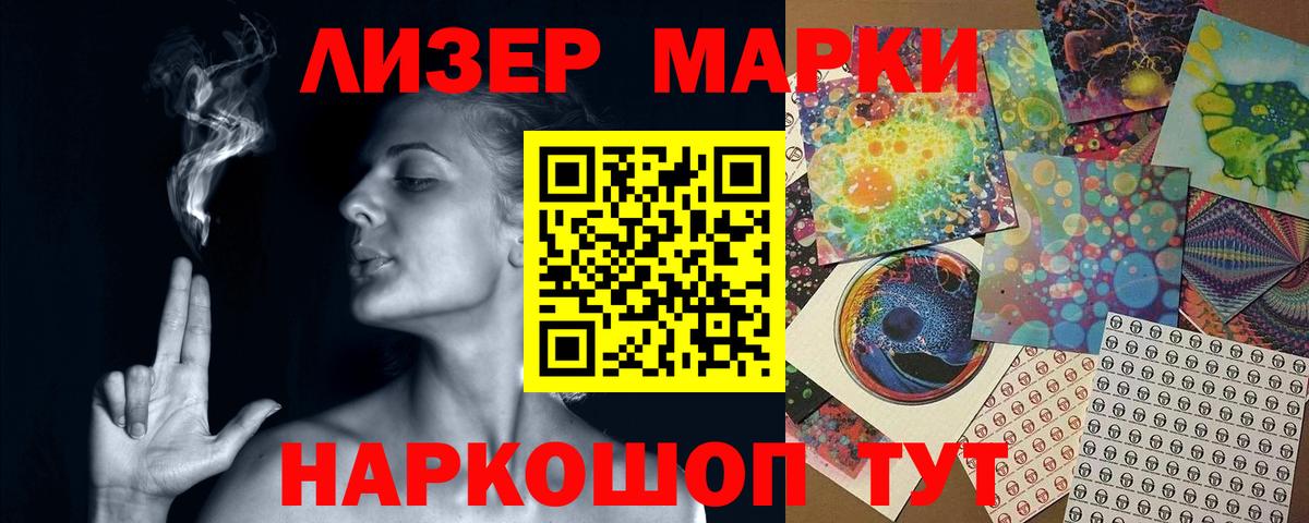 Лсд 25 экстази ecstasy Орехово-Зуево