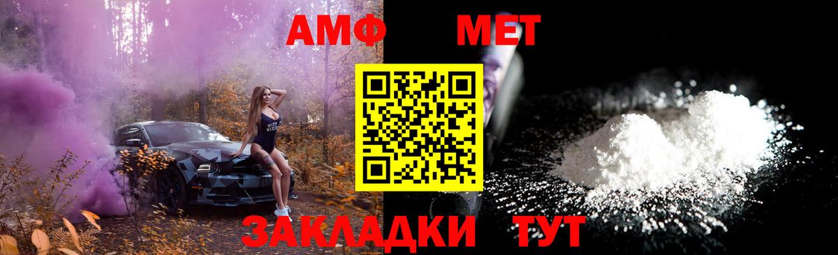 Орехово-Зуево  Метамфетамин пудра  Метамфетамин пудра  Вход с VPN 