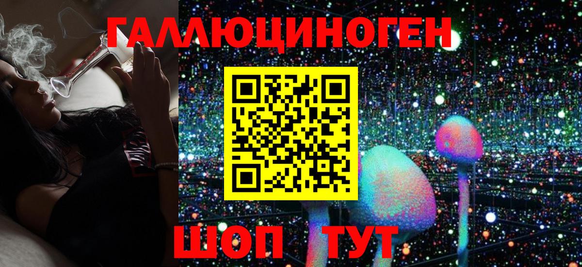 Галлюциногенные грибы MAGIC MUSHROOMS Орехово-Зуево