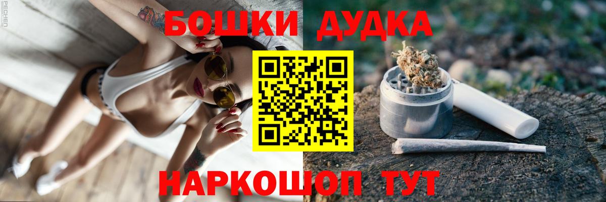 Канабис Ganja Орехово-Зуево